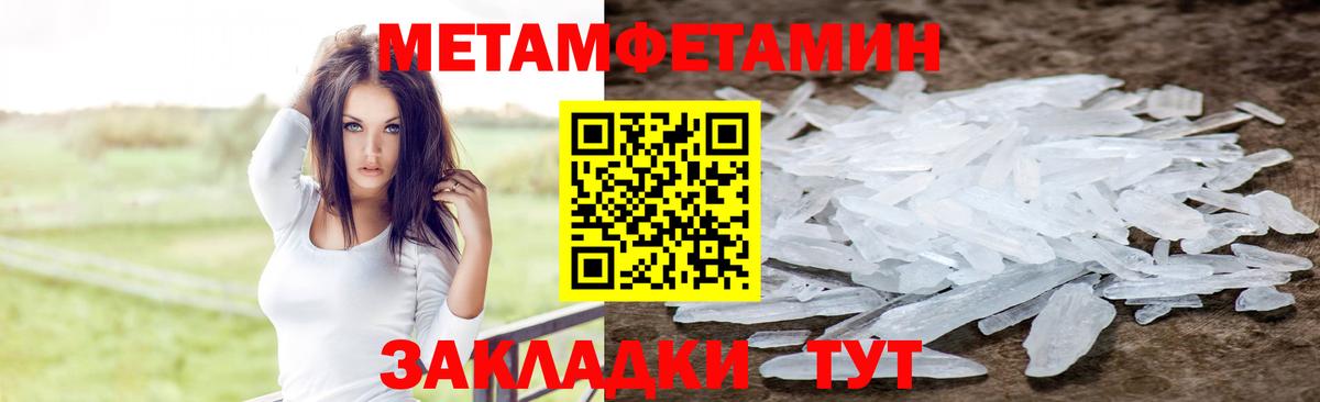 АМФЕТАМИН Premium Бахчисарай