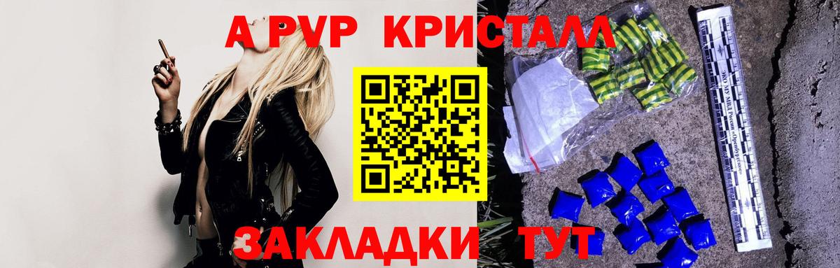 A-PVP СК Бахчисарай