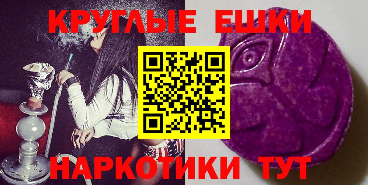 ЭКСТАЗИ mix Бахчисарай