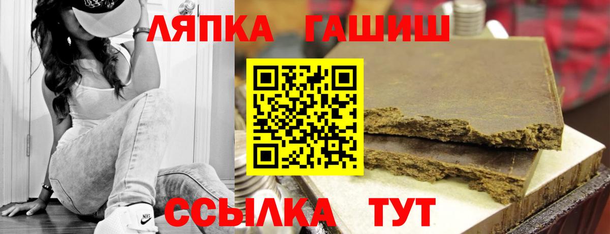 Гашиш ice o lator Бахчисарай
