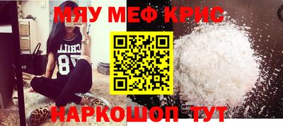 а пвп мука Наро-Фоминск