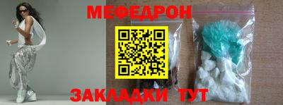 а пвп мука Наро-Фоминск