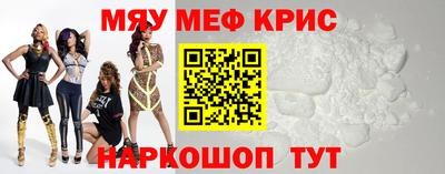 а пвп мука Наро-Фоминск