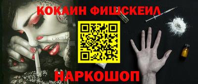 крисы Нальчик
