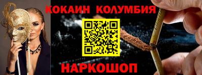 крисы Нальчик