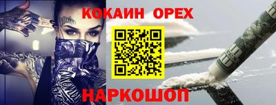 герыч Нарткала