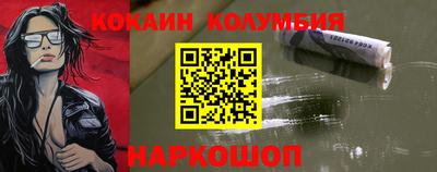крисы Нальчик