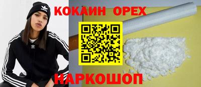 а пвп мука Наро-Фоминск