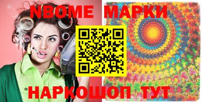 крисы Нальчик