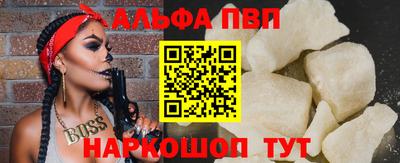 а пвп мука Наро-Фоминск