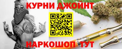 крисы Нальчик