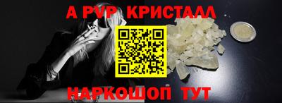 а пвп мука Наро-Фоминск
