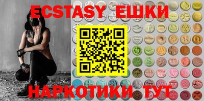крисы Нальчик