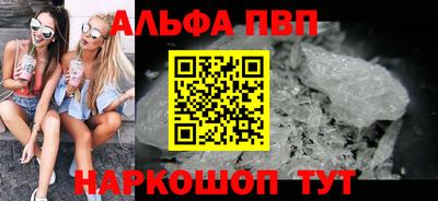 а пвп мука Наро-Фоминск