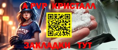герыч Нарткала