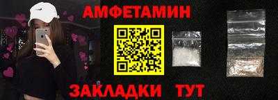 крисы Нальчик