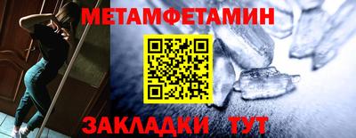крисы Нальчик