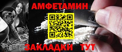 крисы Нальчик