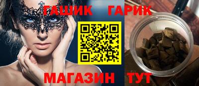 крисы Нальчик