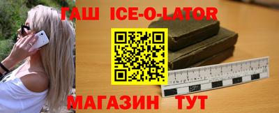 а пвп мука Наро-Фоминск