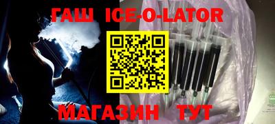 крисы Нальчик