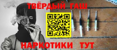 крисы Нальчик