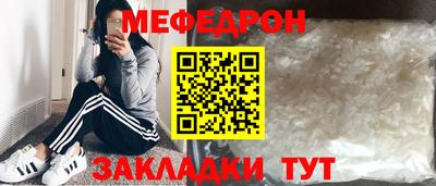 а пвп мука Наро-Фоминск