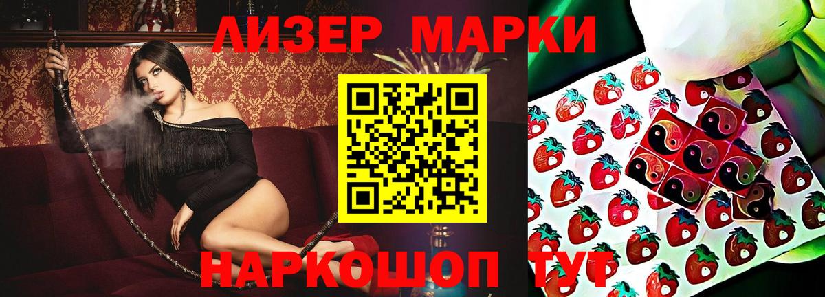 Лсд 25 экстази кислота Бахчисарай