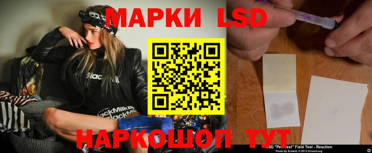 LSD-25 экстази ecstasy  Лсд 25 экстази ecstasy  Вход с VPN  Бахчисарай 