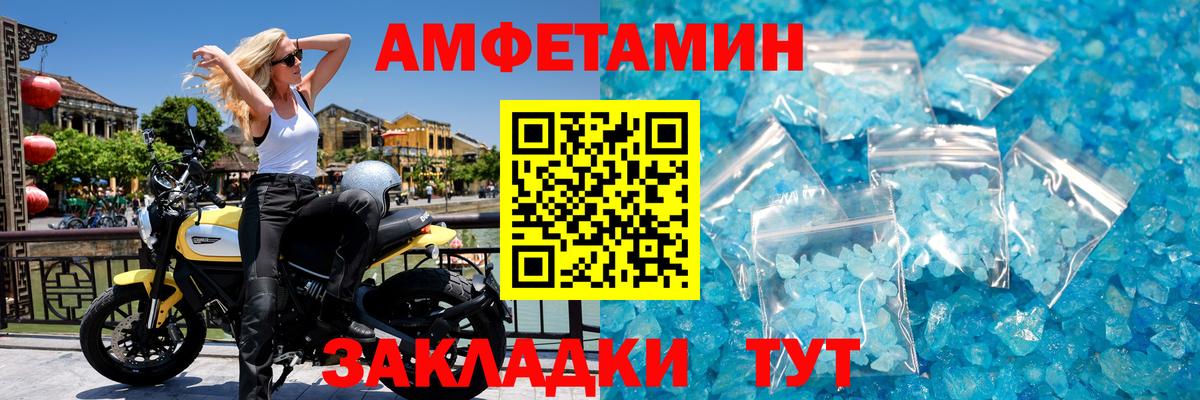 МЕТАМФЕТАМИН Декстрометамфетамин 99.9% Бахчисарай